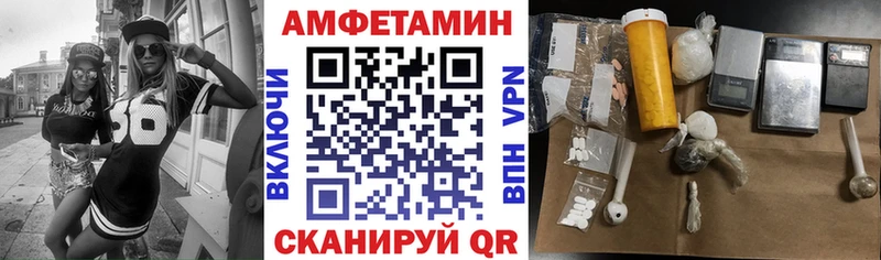 где купить наркотик  Собинка  АМФ Розовый 