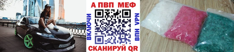 Alpha-PVP СК  цены наркотик  Собинка 