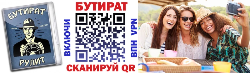 Бутират жидкий экстази  где можно купить   Собинка 