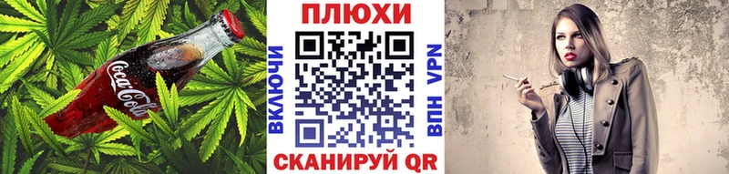 Cannafood марихуана  Собинка 