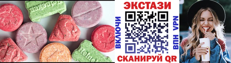 ЭКСТАЗИ MDMA  Собинка 