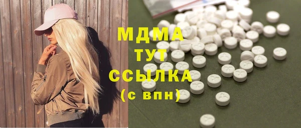 мефедрон Аркадак