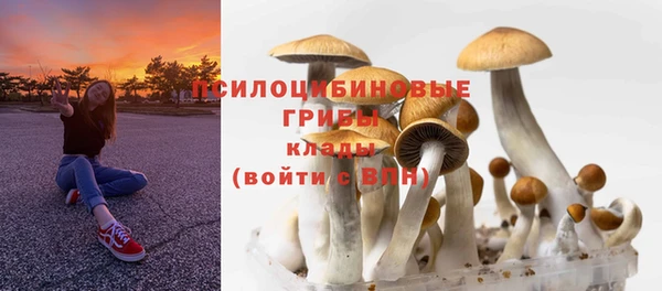 герыч Балабаново