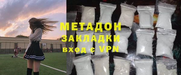 герыч Балабаново