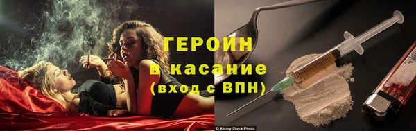 альфа пвп VHQ Балахна