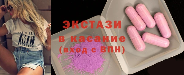альфа пвп VHQ Балахна