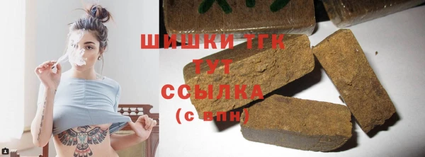 метадон Арсеньев