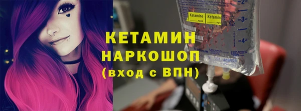 метадон Арсеньев