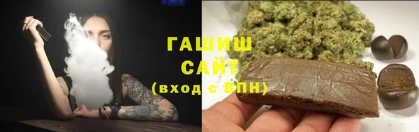 jwh Армянск