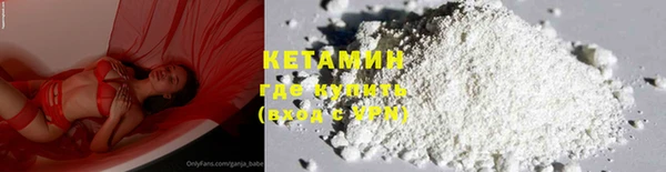 мефедрон Аркадак