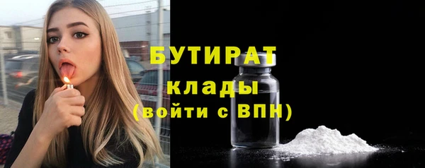 альфа пвп VHQ Балахна
