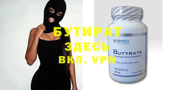 альфа пвп VHQ Балахна