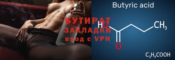 мефедрон Аркадак