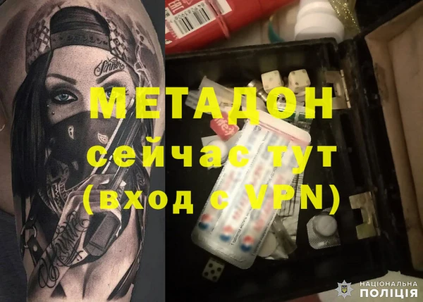 jwh Армянск