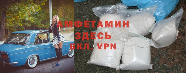 альфа пвп VHQ Балахна