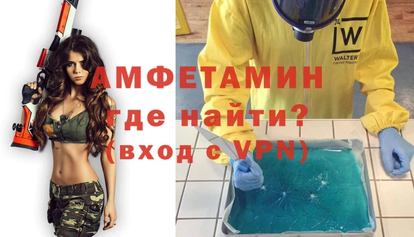 мефедрон Аркадак
