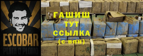 мефедрон Аркадак