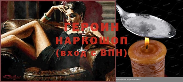 мефедрон Аркадак