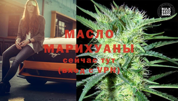 метадон Арсеньев