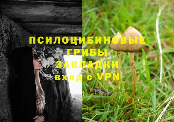 альфа пвп VHQ Балахна
