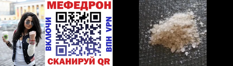 Меф кристаллы  Собинка 