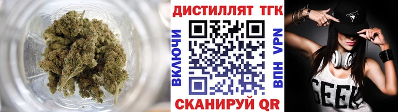закладки  Собинка  Дистиллят ТГК Wax 