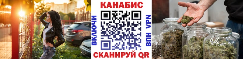 МАРИХУАНА конопля  Собинка 